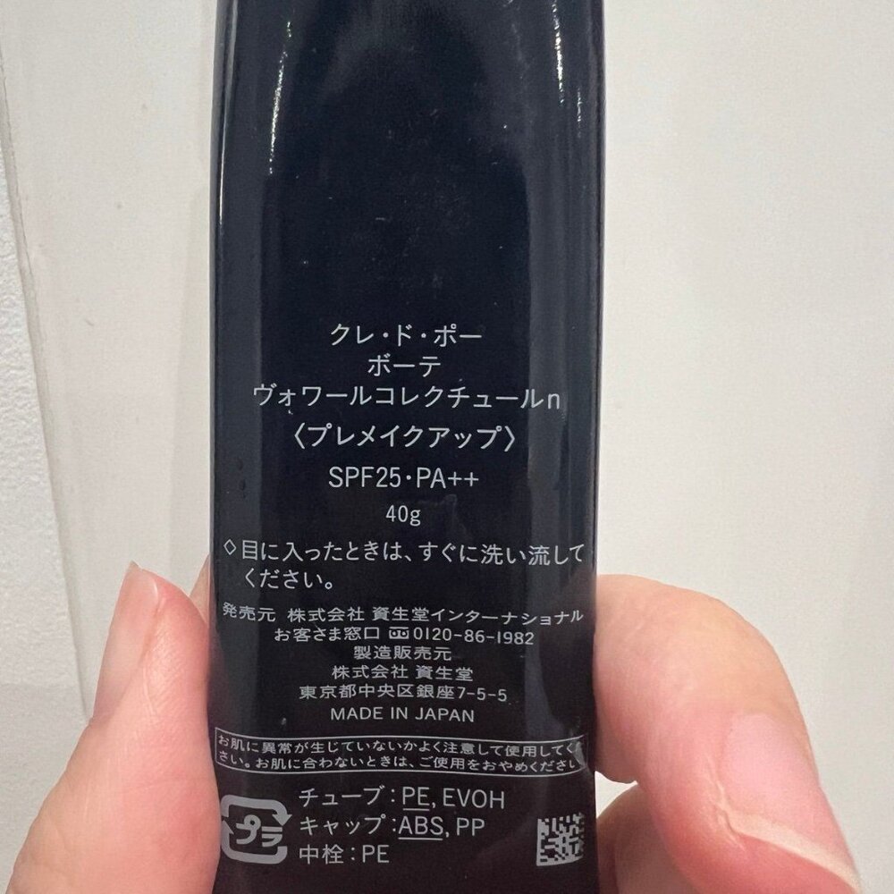 2 packs Cle de Peau Beaute Correcting Cream Veil N SPF25 PA++ 37ml cdp - Picture 3 of 3